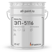 Эмаль ЭП-5116